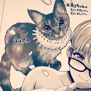 Page 433 of Nanakichi Fanbox - preview thumbnail