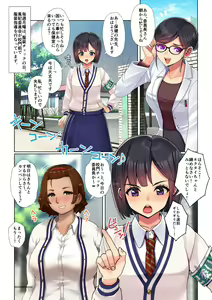 Page 436 of Nanakichi Fanbox - preview thumbnail