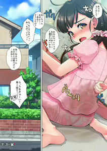 Page 467 of Nanakichi Fanbox - preview thumbnail
