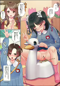Page 554 of Nanakichi Fanbox - preview thumbnail
