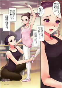Page 571 of Nanakichi Fanbox - preview thumbnail