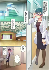 Page 594 of Nanakichi Fanbox - preview thumbnail