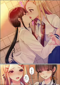 Page 603 of Nanakichi Fanbox - preview thumbnail