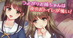 Page 645 of Nanakichi Fanbox - preview thumbnail