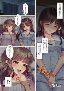 Page 659 of Nanakichi Fanbox - preview thumbnail
