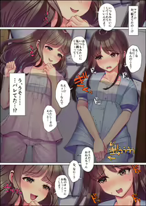 Page 660 of Nanakichi Fanbox - preview thumbnail