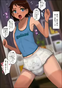 Page 676 of Nanakichi Fanbox - preview thumbnail