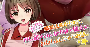 Page 744 of Nanakichi Fanbox - preview thumbnail
