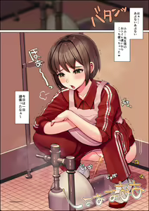 Page 751 of Nanakichi Fanbox - preview thumbnail