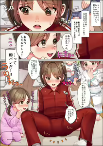 Page 767 of Nanakichi Fanbox - preview thumbnail