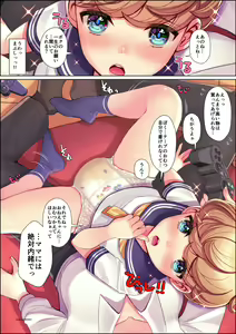 Page 794 of Nanakichi Fanbox - preview thumbnail