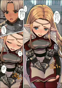 Page 810 of Nanakichi Fanbox - preview thumbnail