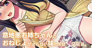 Page 94 of Nanakichi Fanbox - preview thumbnail