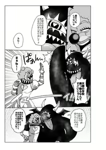 Page 14 of Hiroin Gakka wa Aku Ochi ga Hisshuu Kamokudesu 3 - preview thumbnail