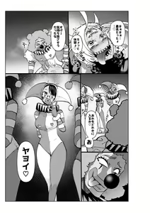 Page 32 of Hiroin Gakka wa Aku Ochi ga Hisshuu Kamokudesu 3 - preview thumbnail