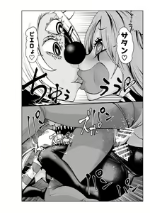 Page 39 of Hiroin Gakka wa Aku Ochi ga Hisshuu Kamokudesu 3 - preview thumbnail