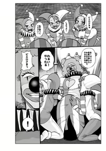 Page 9 of Hiroin Gakka wa Aku Ochi ga Hisshuu Kamokudesu 3 - preview thumbnail