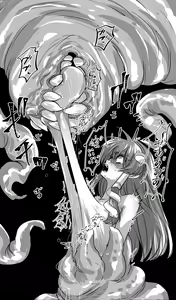 Page 5 of Skeb Matome Puchi Tōhō Chichi Ijime-hen - preview thumbnail