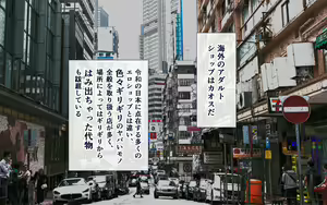 Page 270 of DeliHeal Yondara Jirai Bakari Kurun daga - preview thumbnail