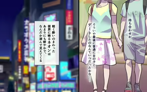 Page 401 of DeliHeal Yondara Jirai Bakari Kurun daga - preview thumbnail