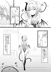 Page 12 of Succubus Breeder ~ Kotoba no Tsuujinai Tensei Sekai de Succubus ni Kawareru Boku no Ohanashi - preview thumbnail