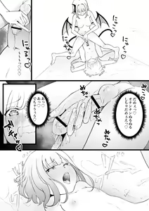 Page 15 of Succubus Breeder ~ Kotoba no Tsuujinai Tensei Sekai de Succubus ni Kawareru Boku no Ohanashi - preview thumbnail