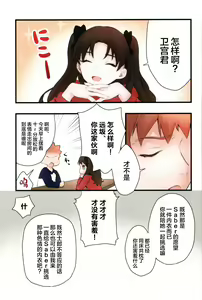 Page 22 of Souiu Shitagi wa Ore ni wa Hayai - preview thumbnail
