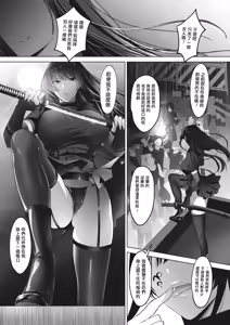 Page 3 of Kiyomaro-Sama to Mogari + Bangaihen 1-2 - preview thumbnail