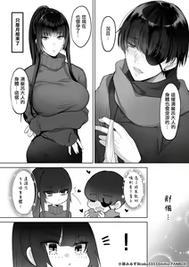 Page 45 of Kiyomaro-Sama to Mogari + Bangaihen 1-2 - preview thumbnail