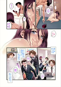 Page 15 of VR Tenshi - preview thumbnail