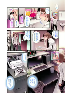 Page 17 of VR Tenshi - preview thumbnail
