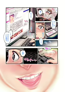 Page 18 of VR Tenshi - preview thumbnail
