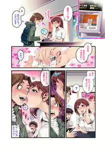Page 55 of VR Tenshi - preview thumbnail