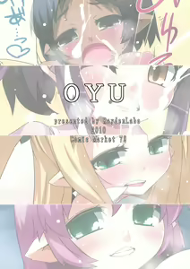 Page 16 of Oyu - preview thumbnail