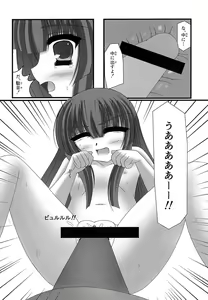 Page 14 of Furude Rika no Kyuujitsu - preview thumbnail