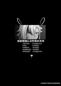 Page 11 of I KNOW YOUR WEAKNESS | 妳的弱點我一清二楚 (decensored) - preview thumbnail