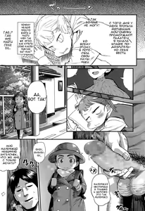 Page 3 of 10 kara Hajimeru Eisai Kyouiku - preview thumbnail