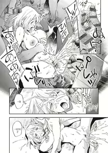Page 119 of Ashu to Resonance - The resonance with subspecies | 아종과 레조넌스 - preview thumbnail