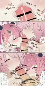 Page 45 of Yutakadeath - Artist Images - preview thumbnail