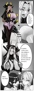 Page 21 of Vampire & Catalic - preview thumbnail
