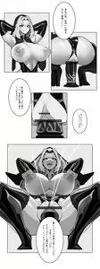 Page 9 of Vampire & Catalic - preview thumbnail