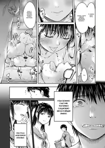 Page 175 of Kanojo ni Kokuhaku suru Mae ni Tomodachi ni Nakadashi Sareta... 1 | Прежде чем я успел признаться своей девушке, мой друг успел кончить в неё... 1 - preview thumbnail