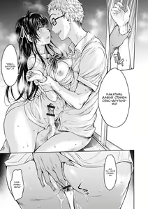 Page 53 of Kanojo ni Kokuhaku suru Mae ni Tomodachi ni Nakadashi Sareta... 1 | Прежде чем я успел признаться своей девушке, мой друг успел кончить в неё... 1 - preview thumbnail