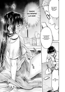 Page 97 of Kanojo ni Kokuhaku suru Mae ni Tomodachi ni Nakadashi Sareta... 1 | Прежде чем я успел признаться своей девушке, мой друг успел кончить в неё... 1 - preview thumbnail