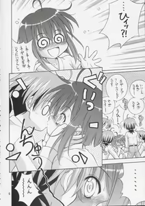 Page 5 of Otonayou Namanegi - preview thumbnail
