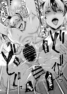 Page 47 of Kazoku Ryokou wa Yarimoku Beach de Sex Zanmai 2 ~Imouto-chan Hen~ | Семейный отдых на пляже превращается в случайный секс ~Младшая сестрёнка~ - preview thumbnail