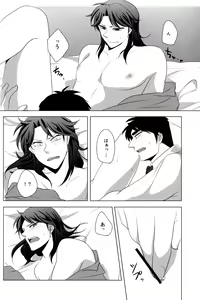 Page 12 of Red Dog - preview thumbnail