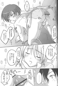 Page 19 of Shakaika Club - Social-Studies Club - preview thumbnail