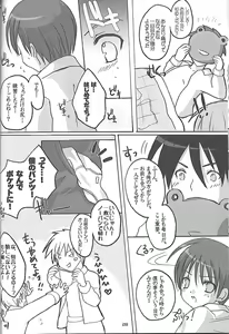 Page 26 of Shakaika Club - Social-Studies Club - preview thumbnail
