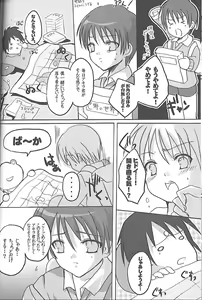 Page 10 of Shakaika Club - Social-Studies Club - preview thumbnail